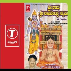  Sri Rama Sri Raghavendra Swami H. Hanumanthachari Music