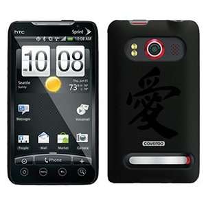  Love Chinese Character on HTC Evo 4G Case  Players 