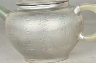 Rare 19th century Chinese Yixing teapot inlay Hotan jade flowers and 