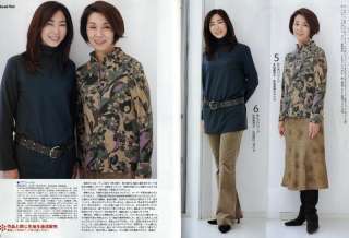 Pattern Magazine av44 easy clothing & accessory F/W  