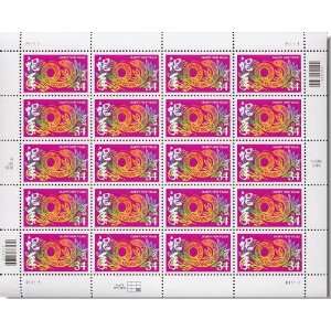  Chinese Lunar New Year Snake Collectible Stamp Sheet 