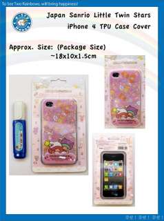Japan Sanrio Little Twin Stars iphone 4 Soft TPU Case Cover  