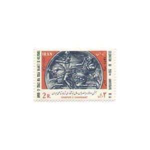  Persian Stamps 2500th Anniversary Persian Empire Series #6 