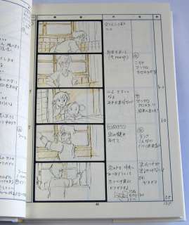   MIYAZAKI Storyboards Book My Neighbor TOTORO Studio Ghibli  
