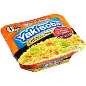 Maruchan Yakisoba, Chicken Flavor, 4 oz Microwavable Containers, 8 ct 
