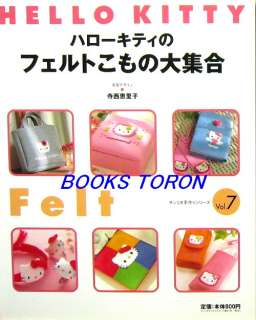 HELLO KITTY Felt goods SANRIO Vol.7/Japanese book/020  
