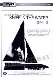 Knife in the Water/Noz W Wodzie DVD (1962)*NEW*Polanski  
