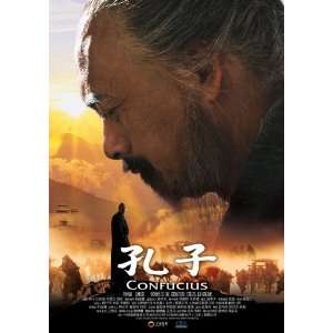  Confucius   Movie Poster   27 x 40