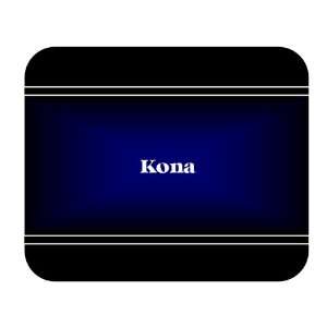 Personalized Name Gift   Kona Mouse Pad 