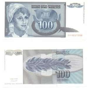  Yugoslavia 1992 100 Dinara REPLACEMENT Note, Pick 112r 