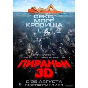  Piranha 3 D Movie Poster (11 x 17 Inches   28cm x 44cm 