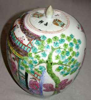 19th Century Chinese Famille Rose Ginger Jar  
