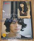 MORE THAN BLUE Kwon Sang Woo KOREA ROMANCE DVD SEALED items in 