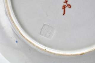 Early 19thC Late Edo Period Nippon Trade China Plate Kakiemon Enameled 