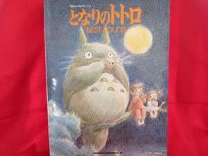 My Neighbor Totoro Electone BEST Sheet Music Book/Anime  
