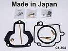   4x4 JAPAN CARBURETOR KIT items in Atv Parts Unlimited 