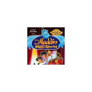 Aladdin & King of Thieves by Aladdin & King Of Thieves ( Audio CD 