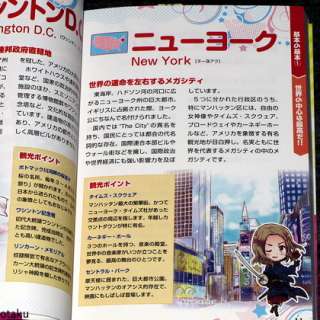   USA English Conversation Japan Anime Manga Guide Book NEW  