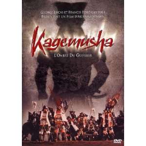  Kagemusha Poster French 27x40 Tatsuya Nakadai Tsutomu 