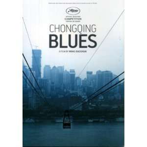 Chongqing Blues by Wang Xiaoshuai 2010 Cannes Film Festival Pressbook