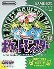 USED Gameboy GB Pokemon Green JAPAN pocket monster game