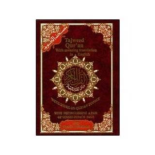 Tajweed Quran (With English Transliteration & Translation, 30 Parts 