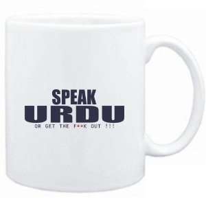  Mug White  SPEAK Urdu, OR GET THE FxxK OUT   Languages 