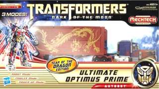 Transformers Ultimate Optimus Prime Year of the Dragon Asian Exclusive 