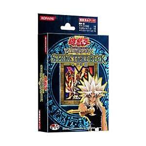   Japanese Edition SDM 014 From Marik Structure Deck