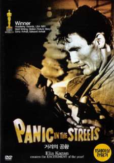 Panic in the Streets (1950) DVD, New Richard Widmark  