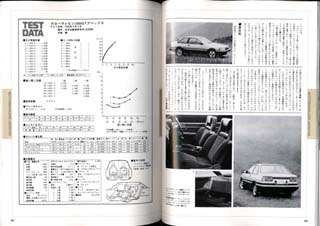 TOYOTA FT86 CONCEPT AE86 BOOK TOYOTA NEW 86  