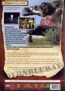 BIBLE COLLECTION The Life of Jesus DVD(1995) *NEW*  